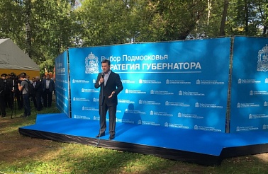 Андрей Воробьёв приехал в городской парк Орехово-Зуева, чтобы пообщаться с жителями